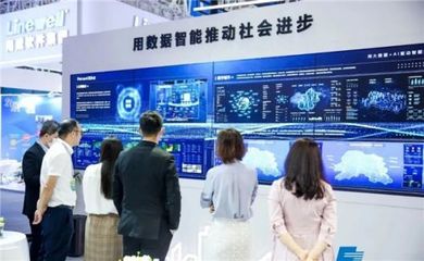 百分點(diǎn)科技十大核心業(yè)務(wù)產(chǎn)品亮相數(shù)字中國建設(shè)峰會(huì)，引領(lǐng)網(wǎng)絡(luò)技術(shù)服務(wù)新浪潮
