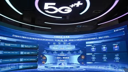 重慶移動(dòng)發(fā)布三大數(shù)字新品，全面開啟“千兆數(shù)字生活”新時(shí)代