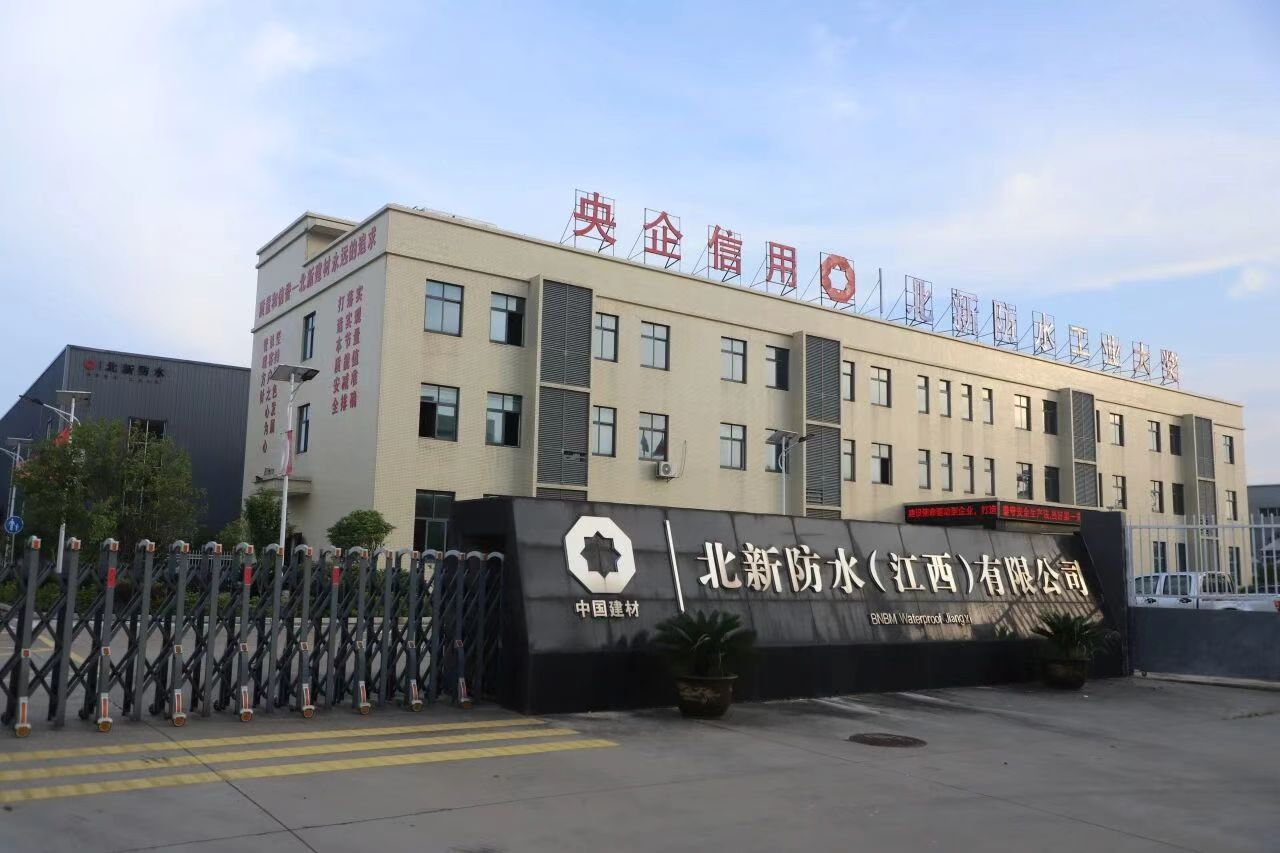 官方認(rèn)證！東方雨虹、北新、凱倫等企業(yè)榮獲2025年“綠色工廠”通行證，數(shù)字技術(shù)賦能產(chǎn)業(yè)轉(zhuǎn)型